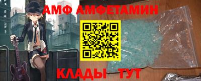 прущий лед Гагарин