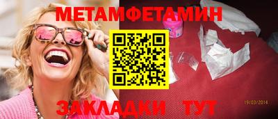 прущий лед Гагарин