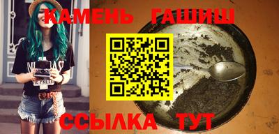 соль ск Будённовск