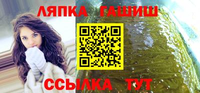 герыч Гусиноозёрск