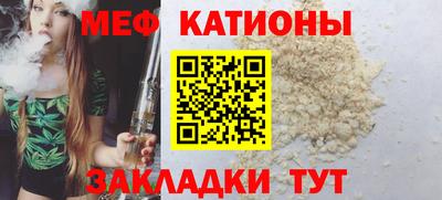 mdpv Бугуруслан