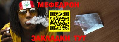 mdpv Бугуруслан