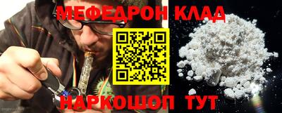 прущий лед Гагарин