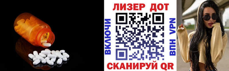 ЛСД экстази ecstasy  Морозовск 