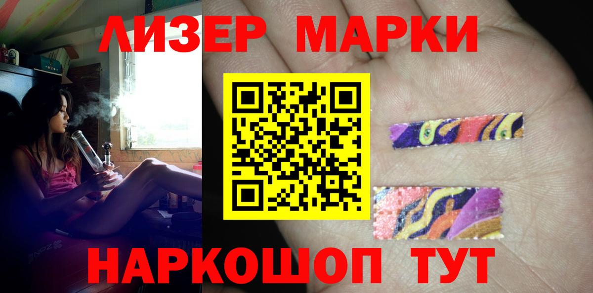 ЛСД экстази кислота Морозовск