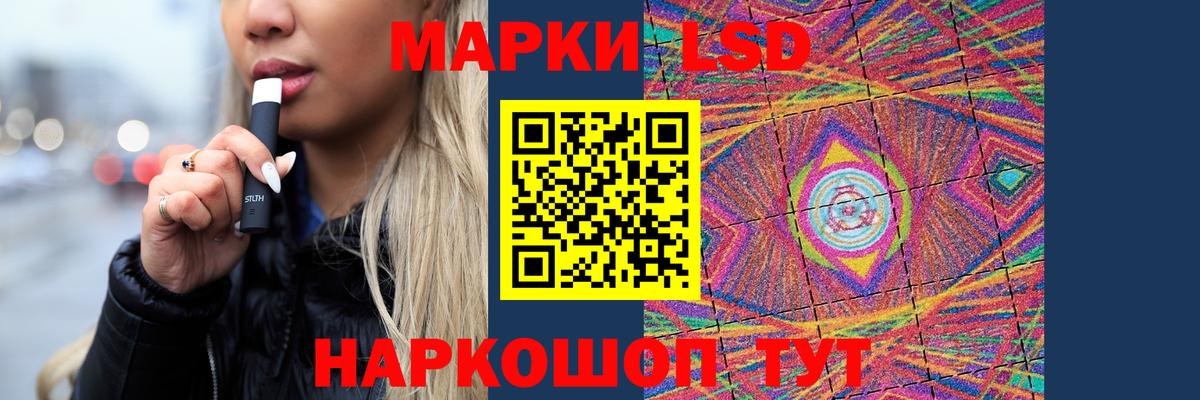 Лсд 25 экстази кислота  Вход с VPN  Морозовск  LSD-25 экстази ecstasy 