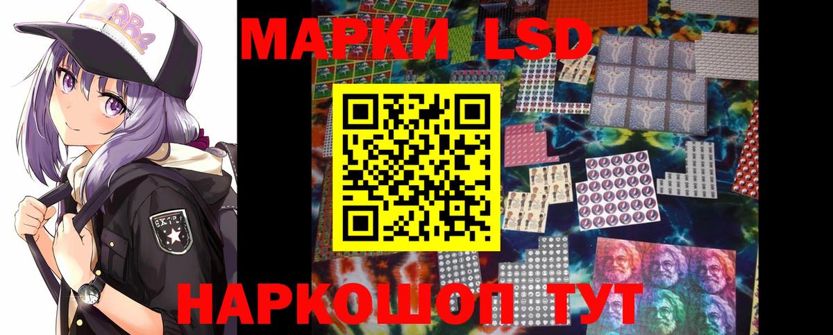 LSD-25 экстази ecstasy Морозовск