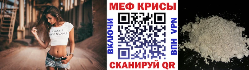 мега как зайти Морозовск МЕФ VHQ