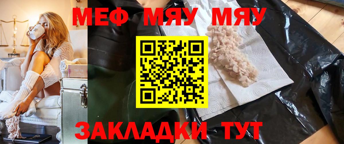 LSD-25 Морозовск