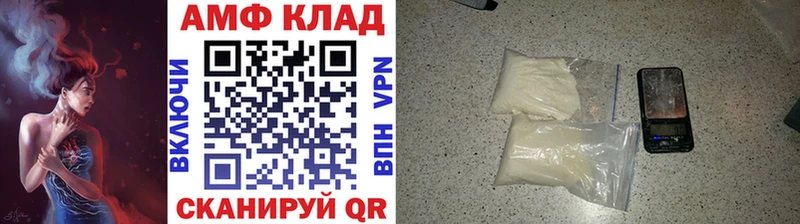 Первитин Methamphetamine  где купить наркоту  Морозовск 