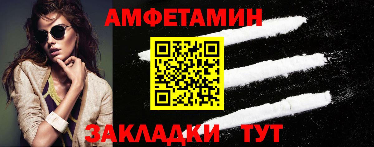 Первитин кристалл Морозовск