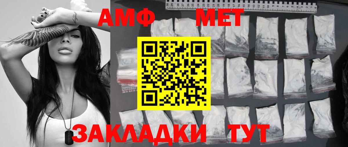 Метамфетамин кристалл  Морозовск 