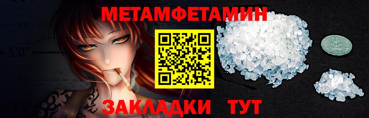 Метамфетамин винт  Метамфетамин винт  Морозовск  Вход с VPN 