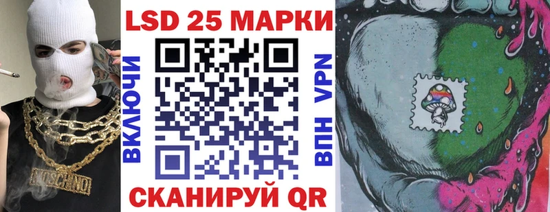 как найти наркотики  Морозовск  Марки N-bome 1,8мг 