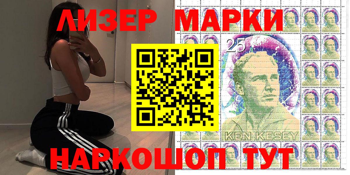Марки N-bome 1,5мг Морозовск