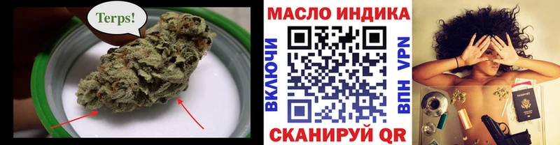 ссылка на мегу ссылка  Морозовск  ТГК концентрат 