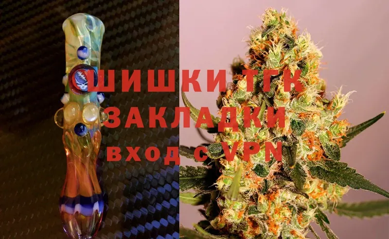 Бошки Шишки THC 21%  Морозовск 