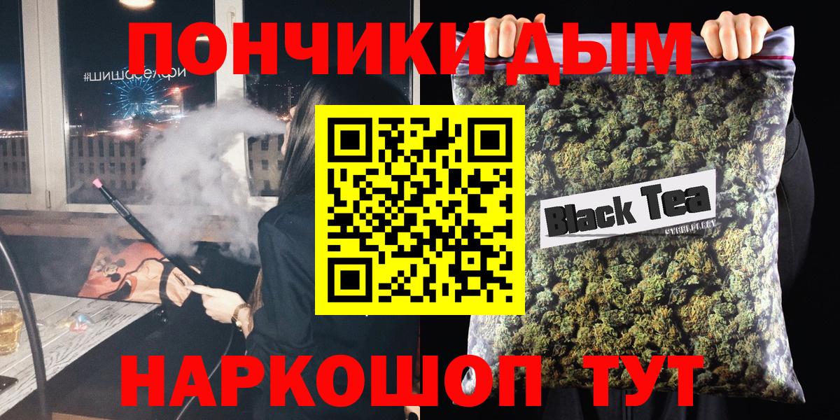 Шишки марихуана семена Морозовск